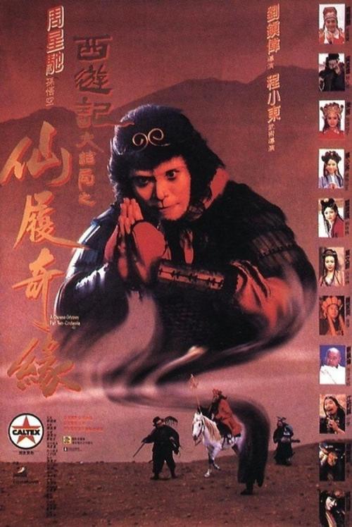 仿制假中专毕业证
